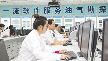 自主研發打破封鎖 物探中國“芯”強勁跳動 軟件開發